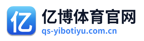 亿博体育